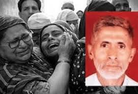 Fast Track Court Rejects State Government Plea To Withdraw Charges Against Akhlaq Murder Accused