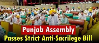 Punjab Governor Finally Gives Assent To Anti-Sacrilege Bill 2026