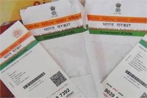 Issue of linking social media profiles with Aadhaar needs to be decided ...